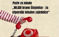 Позив за младе новинаре: „МЛАДИ бране чињенице – за отпорније локалне заједнице“ Позив за младе новинаре: „МЛАДИ бране чињенице – за отпорније локалне заједнице“